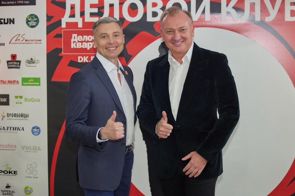 «Деловой клуб-2023». ФОТООТЧЕТ            33 «Деловой клуб-2023». ФОТООТЧЕТ            33