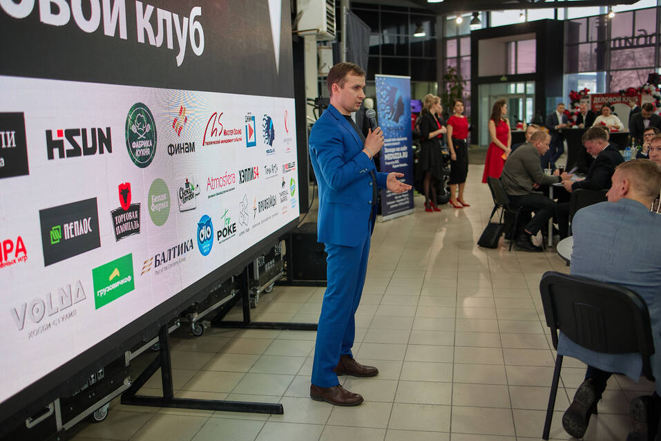 «Деловой клуб-2023». ФОТООТЧЕТ            42 «Деловой клуб-2023». ФОТООТЧЕТ            42