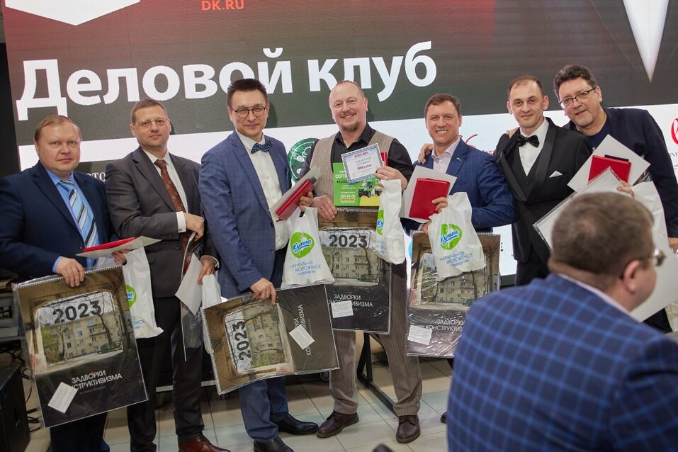 «Деловой клуб-2023». ФОТООТЧЕТ            70 «Деловой клуб-2023». ФОТООТЧЕТ            70