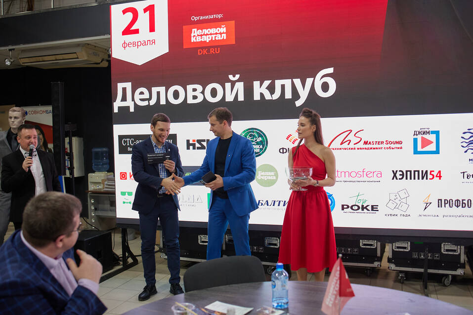 «Деловой клуб-2023». ФОТООТЧЕТ            74 «Деловой клуб-2023». ФОТООТЧЕТ            74