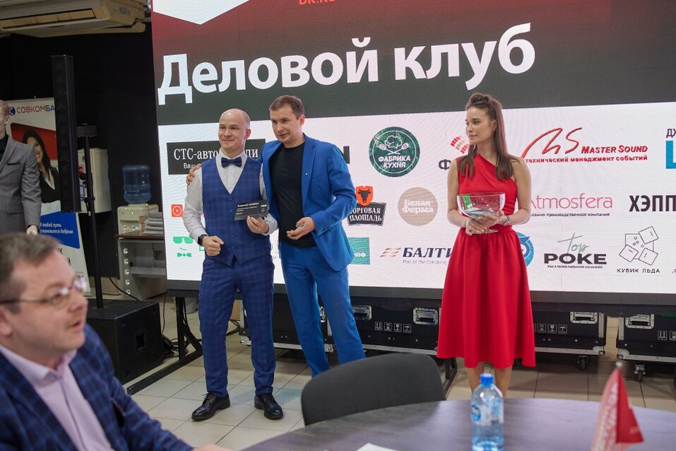 «Деловой клуб-2023». ФОТООТЧЕТ            76 «Деловой клуб-2023». ФОТООТЧЕТ            76