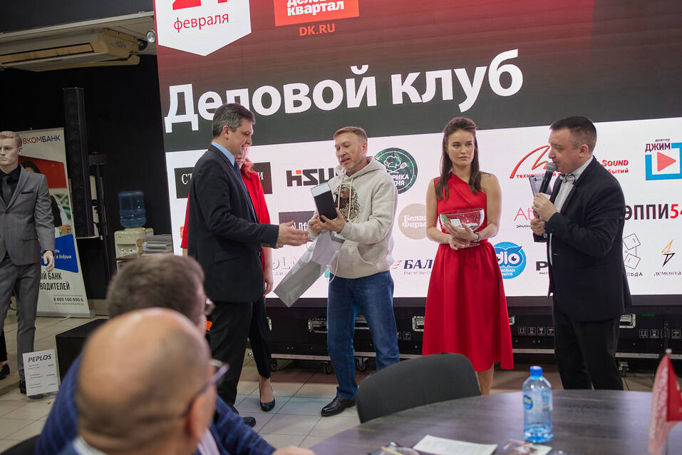 «Деловой клуб-2023». ФОТООТЧЕТ            77 «Деловой клуб-2023». ФОТООТЧЕТ            77