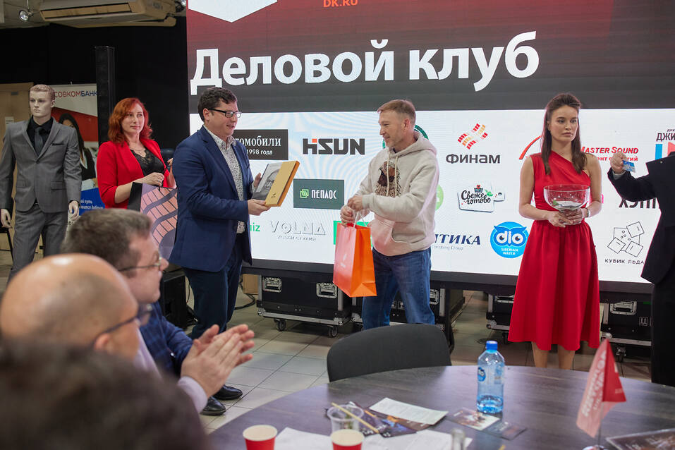 «Деловой клуб-2023». ФОТООТЧЕТ            78 «Деловой клуб-2023». ФОТООТЧЕТ            78