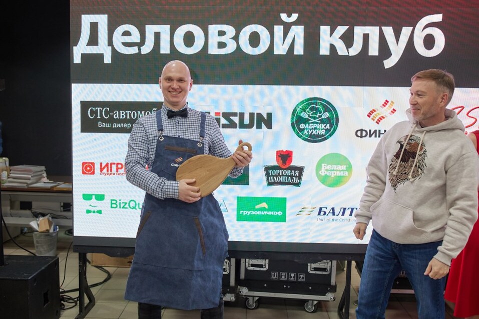 «Деловой клуб-2023». ФОТООТЧЕТ            79 «Деловой клуб-2023». ФОТООТЧЕТ            79