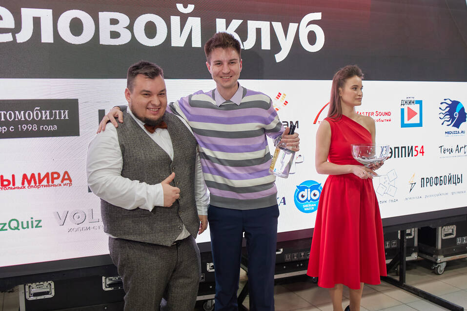 «Деловой клуб-2023». ФОТООТЧЕТ            81 «Деловой клуб-2023». ФОТООТЧЕТ            81