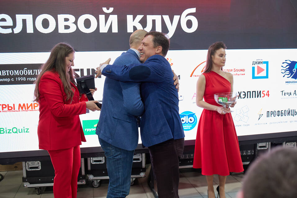 «Деловой клуб-2023». ФОТООТЧЕТ            84 «Деловой клуб-2023». ФОТООТЧЕТ            84