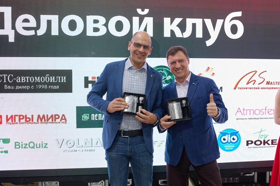 «Деловой клуб-2023». ФОТООТЧЕТ            85 «Деловой клуб-2023». ФОТООТЧЕТ            85