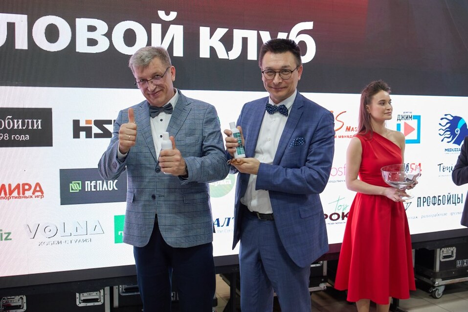 «Деловой клуб-2023». ФОТООТЧЕТ            87 «Деловой клуб-2023». ФОТООТЧЕТ            87