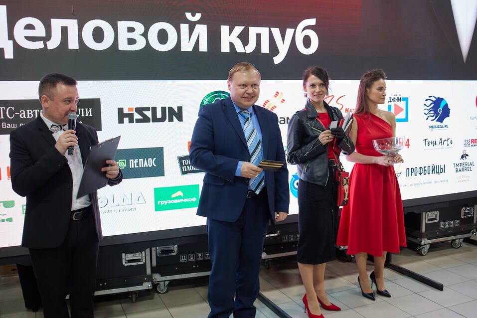 «Деловой клуб-2023». ФОТООТЧЕТ            88 «Деловой клуб-2023». ФОТООТЧЕТ            88