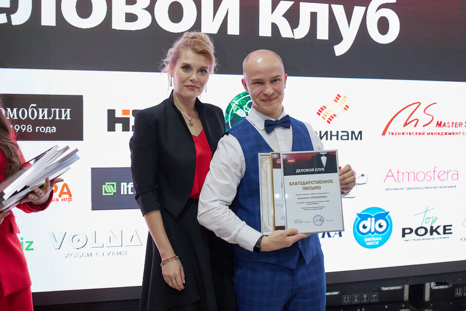 «Деловой клуб-2023». ФОТООТЧЕТ            90 «Деловой клуб-2023». ФОТООТЧЕТ            90