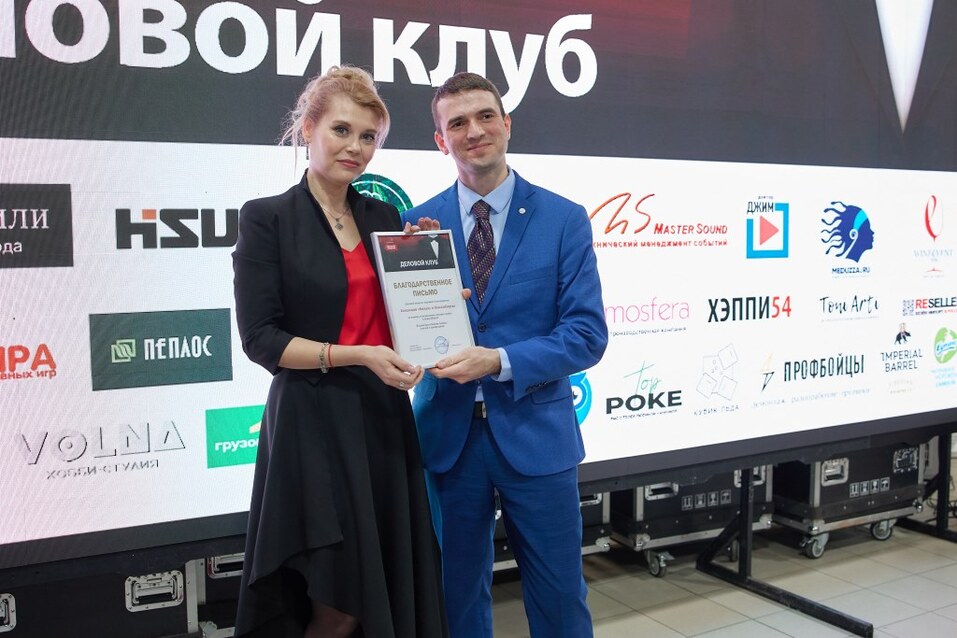 «Деловой клуб-2023». ФОТООТЧЕТ            95 «Деловой клуб-2023». ФОТООТЧЕТ            95