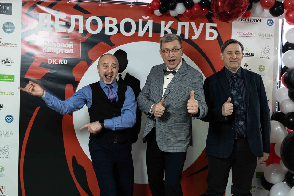 «Деловой клуб-2023». ФОТООТЧЕТ            134 «Деловой клуб-2023». ФОТООТЧЕТ            134