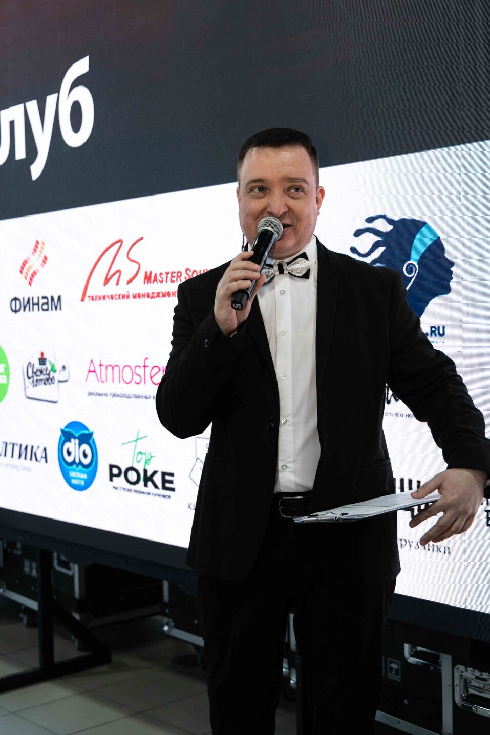 «Деловой клуб-2023». ФОТООТЧЕТ            152 «Деловой клуб-2023». ФОТООТЧЕТ            152