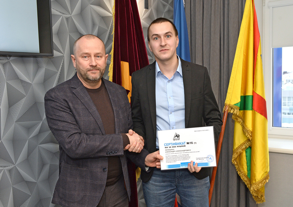 «Дерзай, молодёжь!». Специалисты АПЗ получили сертификаты молодежной программы 1 «Дерзай, молодёжь!». Специалисты АПЗ получили сертификаты молодежной программы 1