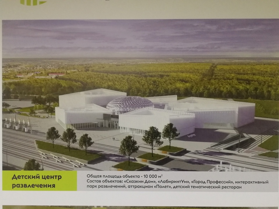 К 2025 году в Челябинской области построят океанариум. Фото 2 К 2025 году в Челябинской области построят океанариум. Фото 2