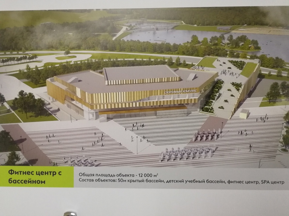 К 2025 году в Челябинской области построят океанариум. Фото 3 К 2025 году в Челябинской области построят океанариум. Фото 3