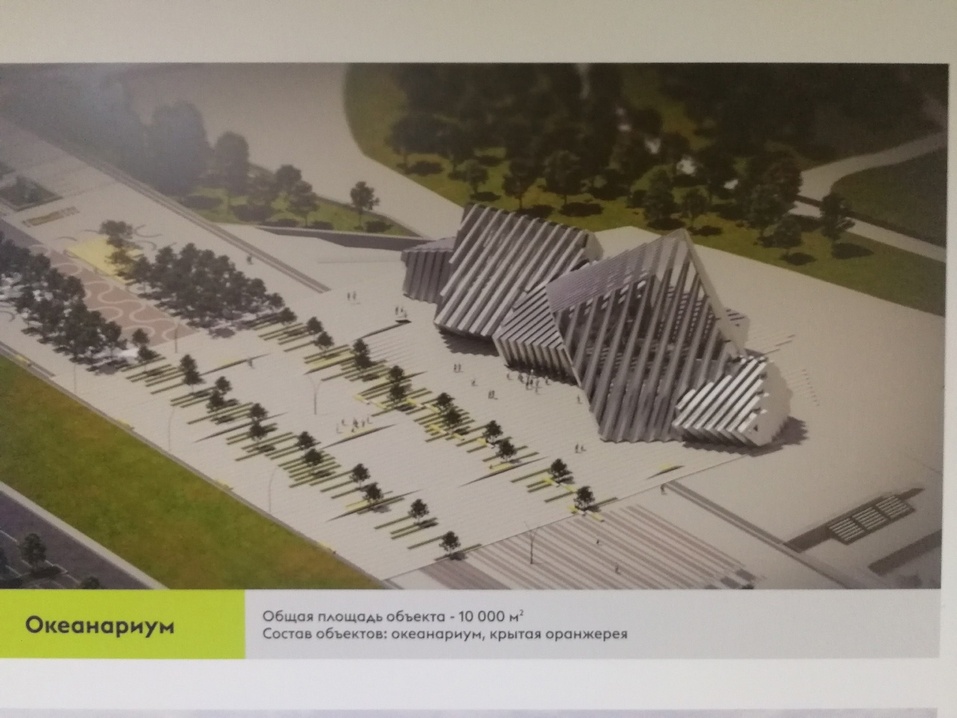 К 2025 году в Челябинской области построят океанариум. Фото 4 К 2025 году в Челябинской области построят океанариум. Фото 4