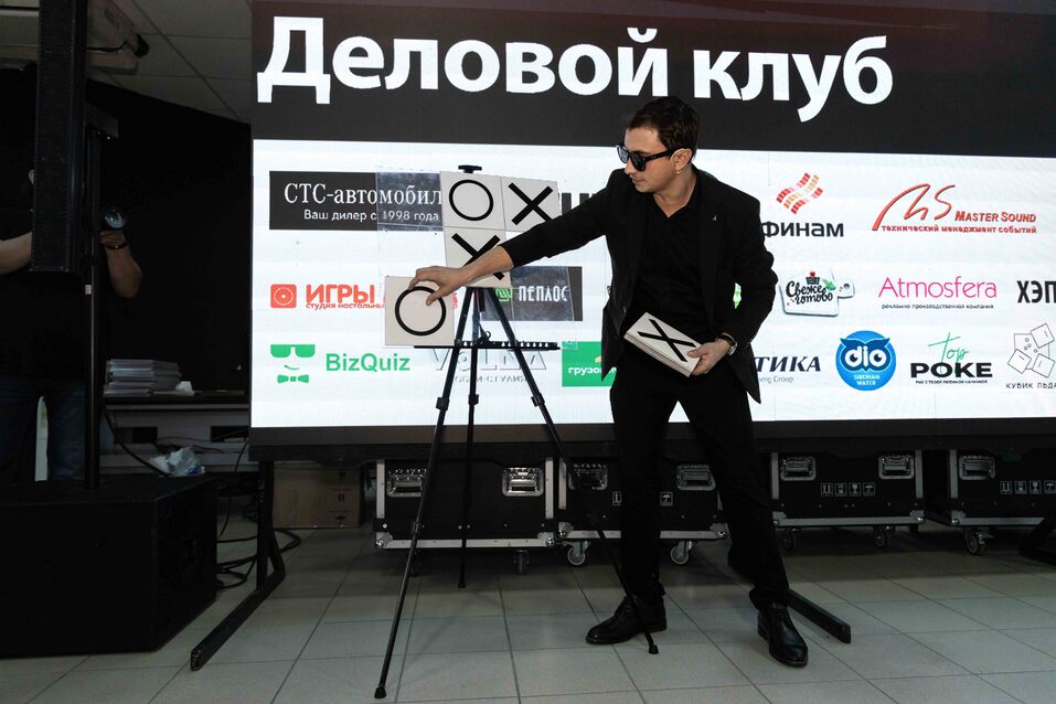 «Деловой клуб-2023». ФОТООТЧЕТ            194 «Деловой клуб-2023». ФОТООТЧЕТ            194