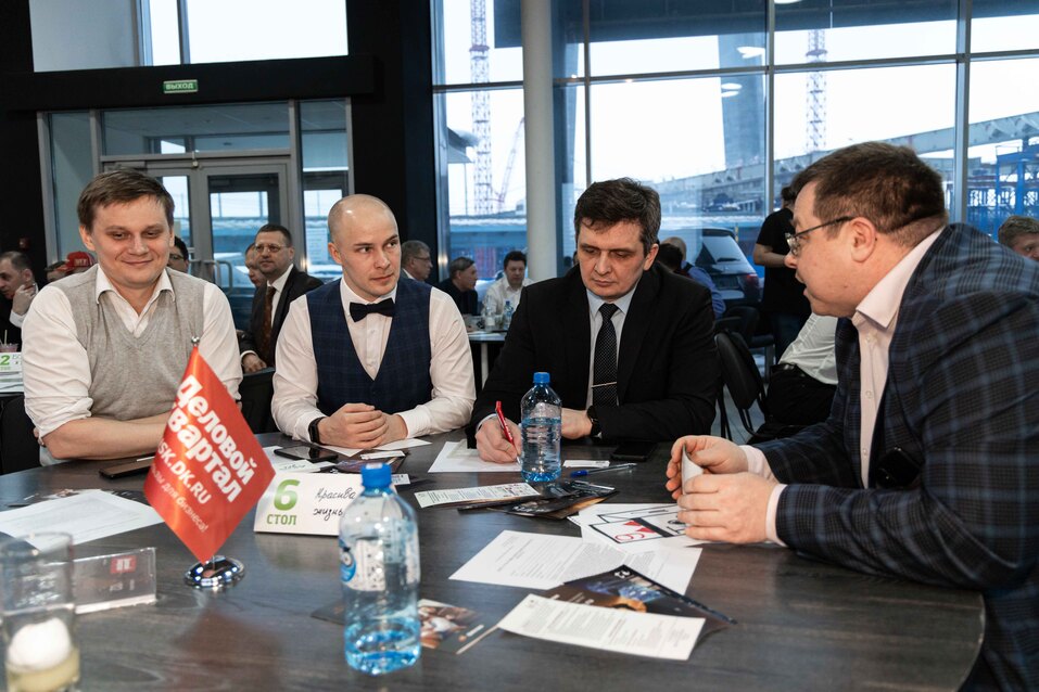 «Деловой клуб-2023». ФОТООТЧЕТ            198 «Деловой клуб-2023». ФОТООТЧЕТ            198