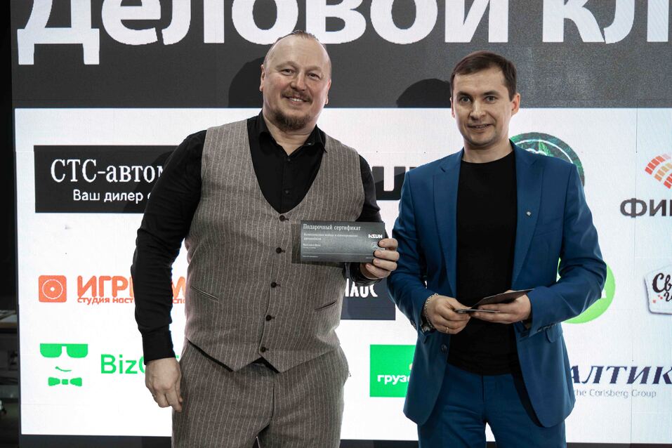 «Деловой клуб-2023». ФОТООТЧЕТ            215 «Деловой клуб-2023». ФОТООТЧЕТ            215