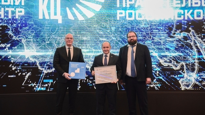 Вице-премьер Дмитрий Чернышенко назвал Челябинскую область «чемпионом цифровизации» 1 Вице-премьер Дмитрий Чернышенко назвал Челябинскую область «чемпионом цифровизации» 1