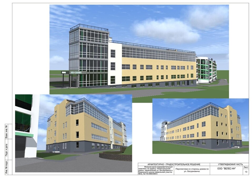 Фото: mingrad-no.ru Фото: mingrad-no.ru