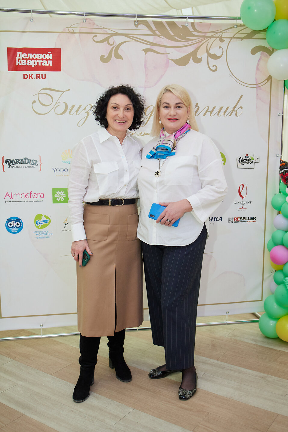 Бизнес-девичник от «Делового квартала»-2023. ФОТООТЧЕТ  27 Бизнес-девичник от «Делового квартала»-2023. ФОТООТЧЕТ  27