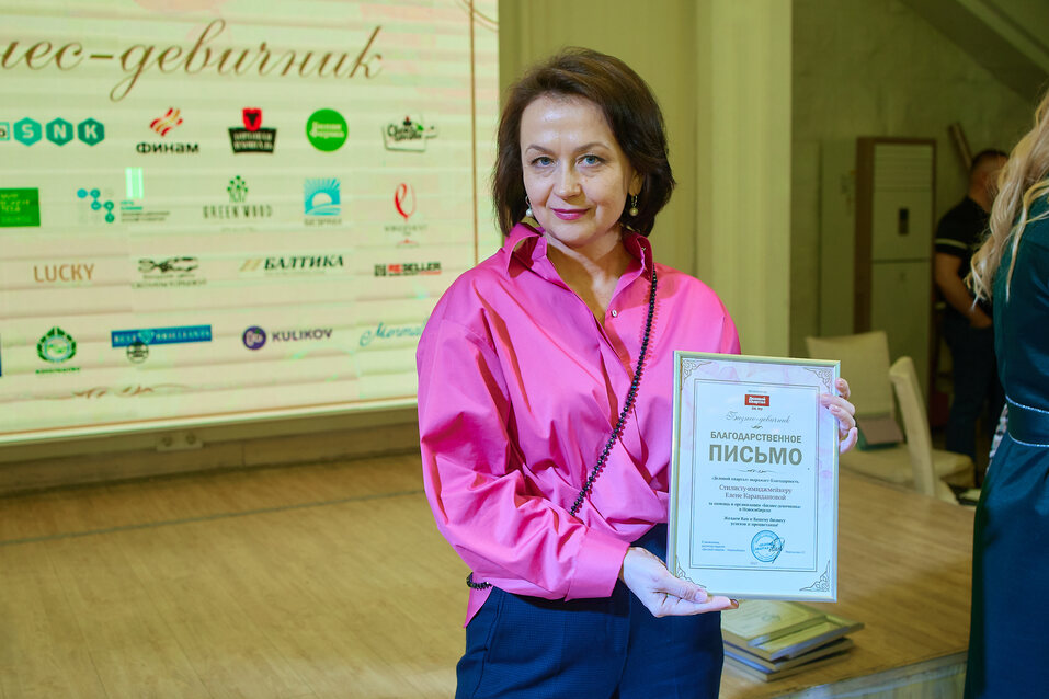 Бизнес-девичник от «Делового квартала»-2023. ФОТООТЧЕТ  78 Бизнес-девичник от «Делового квартала»-2023. ФОТООТЧЕТ  78