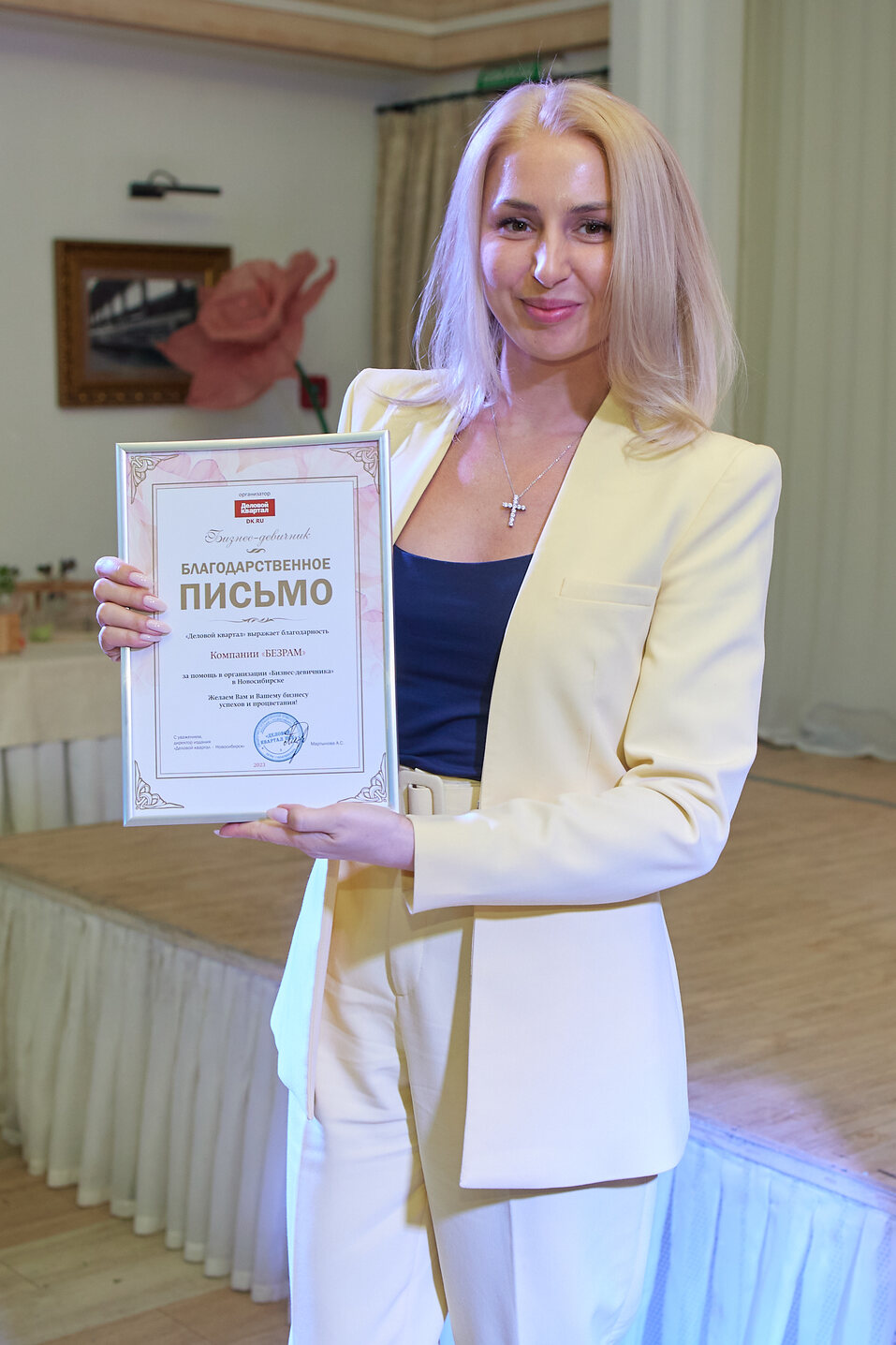 Бизнес-девичник от «Делового квартала»-2023. ФОТООТЧЕТ  80 Бизнес-девичник от «Делового квартала»-2023. ФОТООТЧЕТ  80