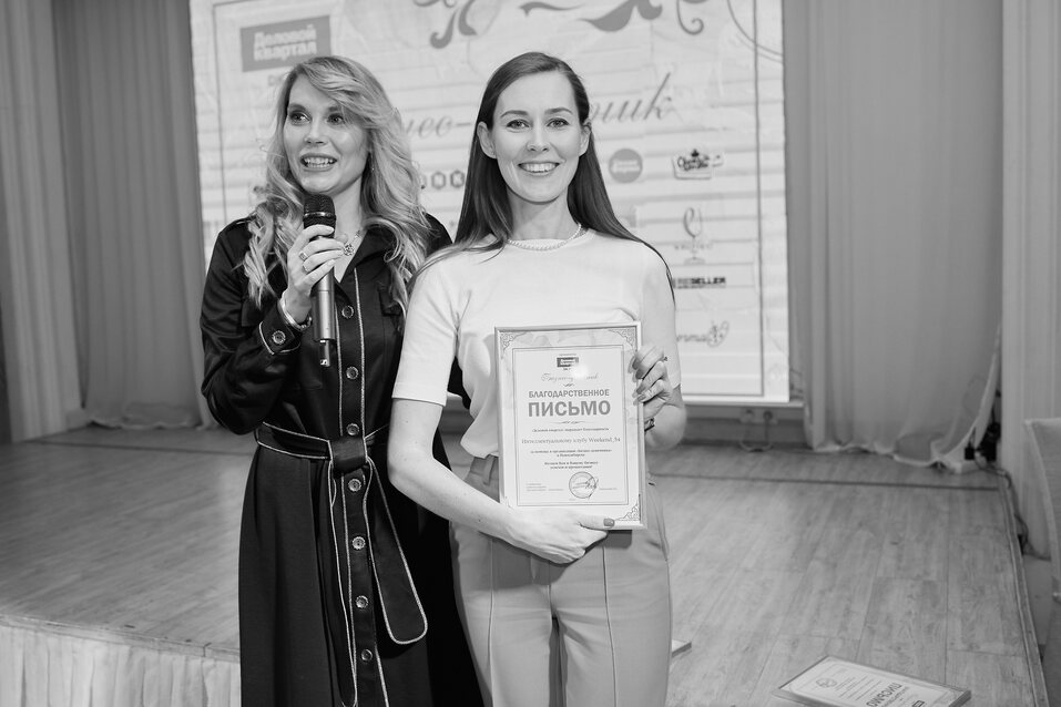 Бизнес-девичник от «Делового квартала»-2023. ФОТООТЧЕТ  82 Бизнес-девичник от «Делового квартала»-2023. ФОТООТЧЕТ  82