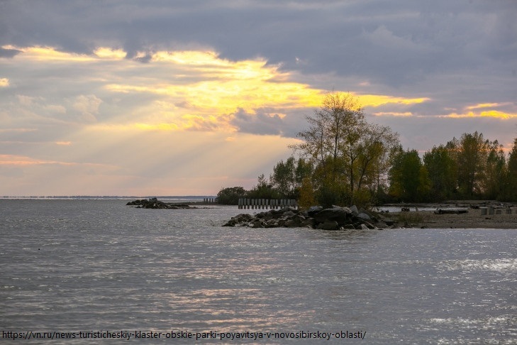 Определены первые туристические территории для инвесторов в Новосибирской области 1 Определены первые туристические территории для инвесторов в Новосибирской области 1