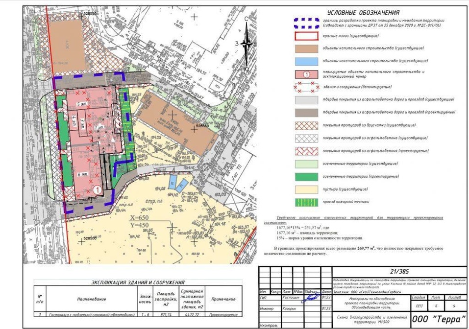 Фото: соцсети Фото: соцсети