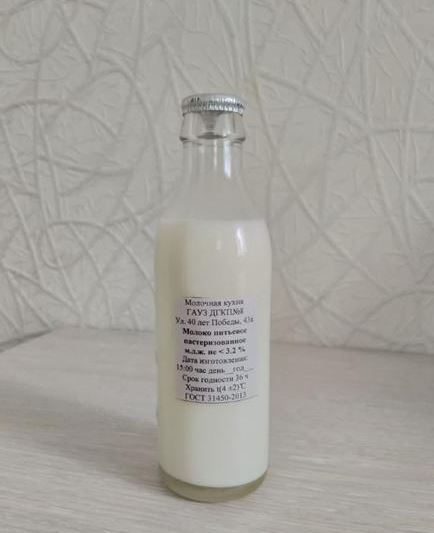 Челябинская поликлиника запустила производство «молочки» под собственным брендом 2