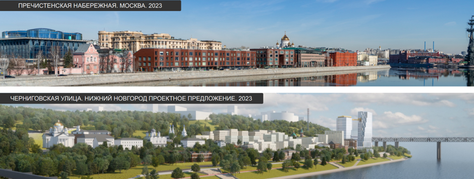 Фото: «Остоженка» Фото: «Остоженка»