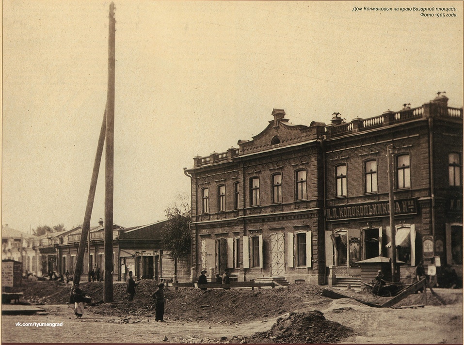 Тюменский медуниверситет выделит 10 млн рублей на ремонт дома купцов Колмаковых 1 Тюменский медуниверситет выделит 10 млн рублей на ремонт дома купцов Колмаковых 1