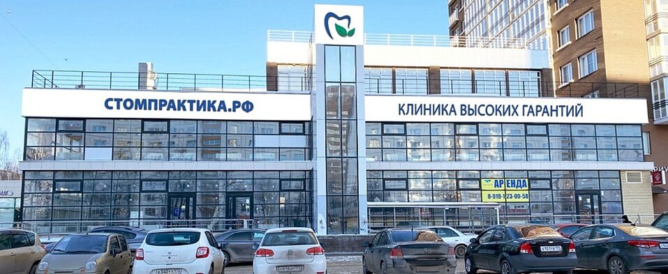 Почему холдинг Global Dent Group стал центром притяжения для стоматологов со всей России? 5 Почему холдинг Global Dent Group стал центром притяжения для стоматологов со всей России? 5