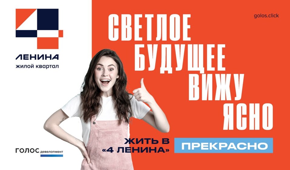 Как меняется девелоперский продукт в регионах и чем интересен опыт челябинских ЖК 2 Как меняется девелоперский продукт в регионах и чем интересен опыт челябинских ЖК 2