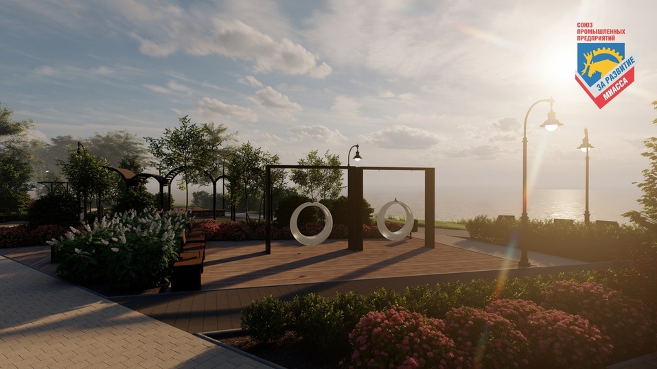 В Миассе за 28 млн рублей сделают прогулочную набережную 2 В Миассе за 28 млн рублей сделают прогулочную набережную 2