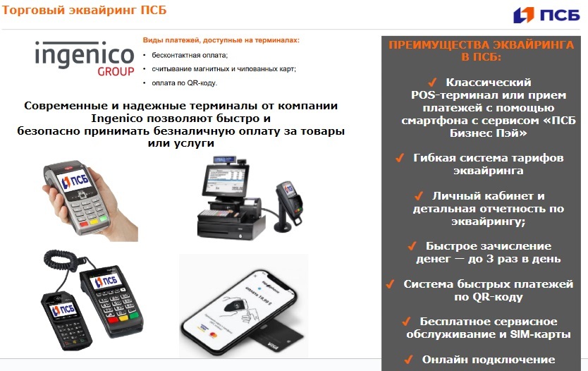 Ищем новые идеи, выбираем идеальную структуру и копим юани. Главное с бизнес-завтрака «ДК» 8 Ищем новые идеи, выбираем идеальную структуру и копим юани. Главное с бизнес-завтрака «ДК» 8