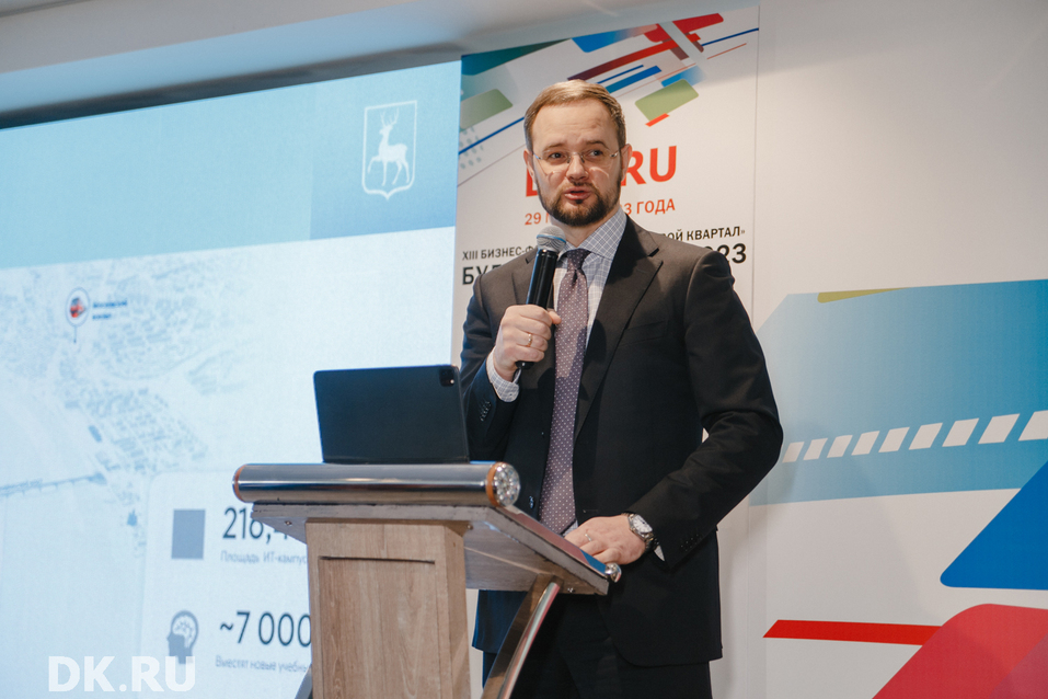 Инфраструктурные проекты, IT-рынок, искусственный интеллект. Главное с «Будущего региона» 1 Инфраструктурные проекты, IT-рынок, искусственный интеллект. Главное с «Будущего региона» 1