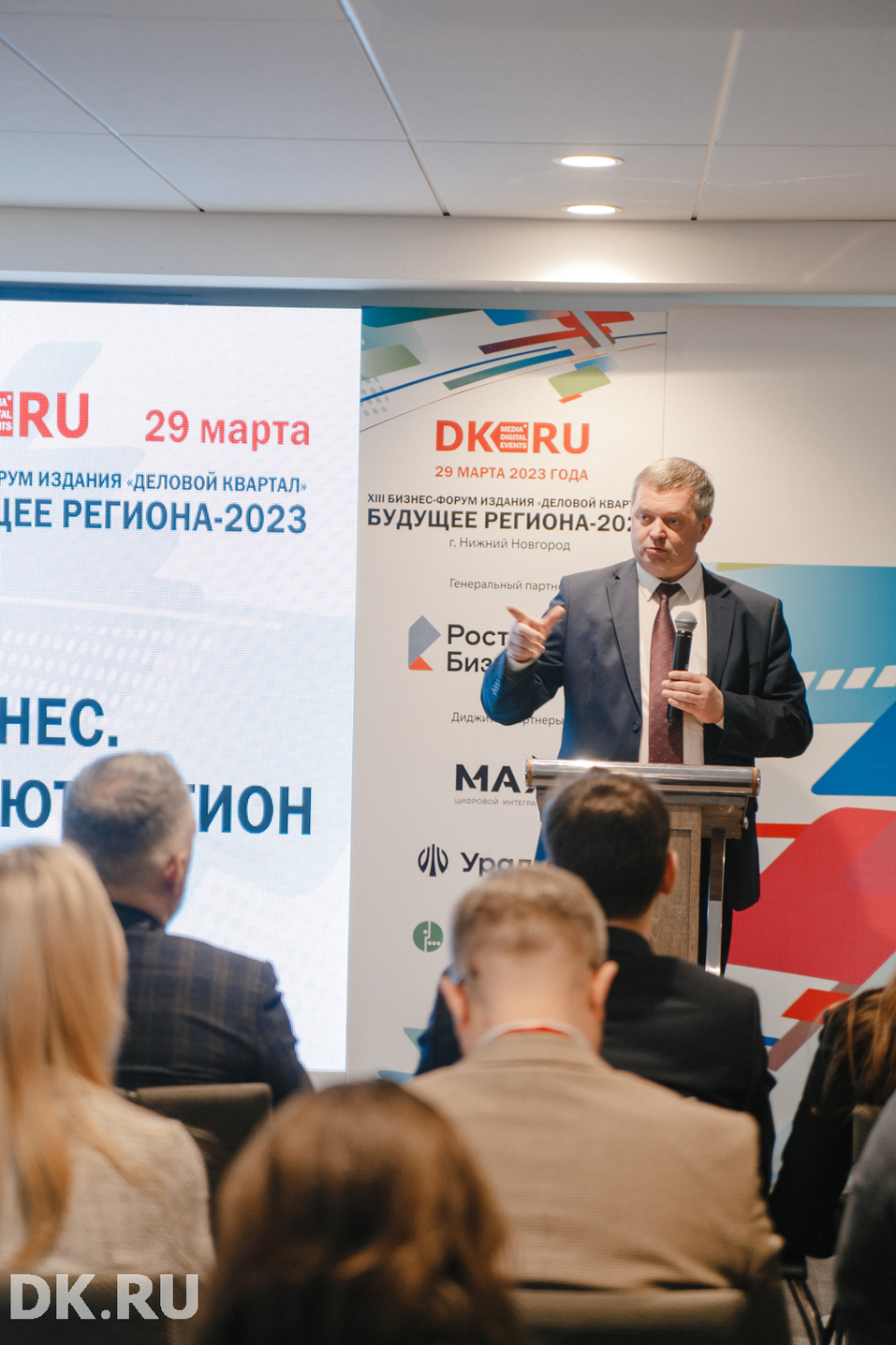 Инфраструктурные проекты, IT-рынок, искусственный интеллект. Главное с «Будущего региона» 2 Инфраструктурные проекты, IT-рынок, искусственный интеллект. Главное с «Будущего региона» 2