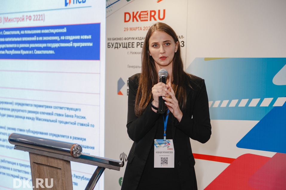 Инфраструктурные проекты, IT-рынок, искусственный интеллект. Главное с «Будущего региона» 3 Инфраструктурные проекты, IT-рынок, искусственный интеллект. Главное с «Будущего региона» 3