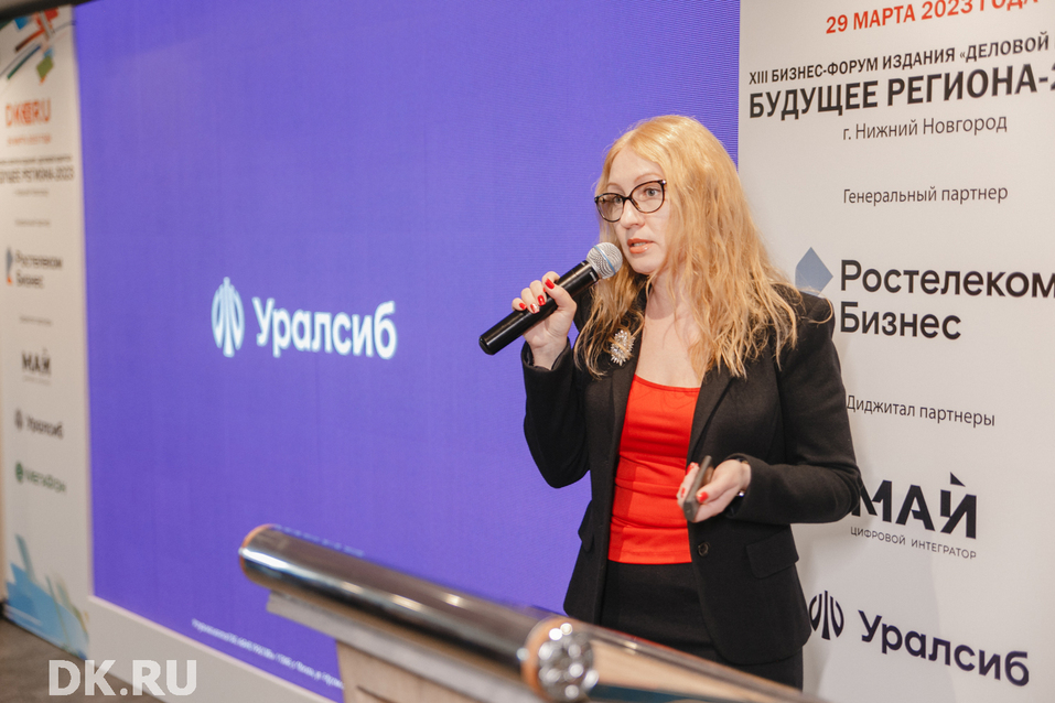 Инфраструктурные проекты, IT-рынок, искусственный интеллект. Главное с «Будущего региона» 4 Инфраструктурные проекты, IT-рынок, искусственный интеллект. Главное с «Будущего региона» 4