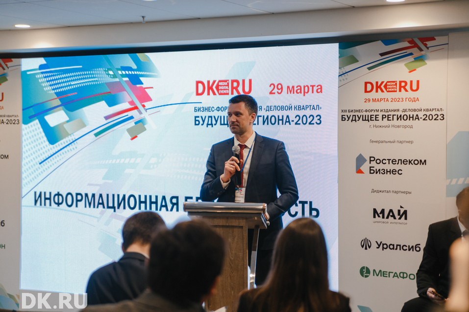 Инфраструктурные проекты, IT-рынок, искусственный интеллект. Главное с «Будущего региона» 7 Инфраструктурные проекты, IT-рынок, искусственный интеллект. Главное с «Будущего региона» 7