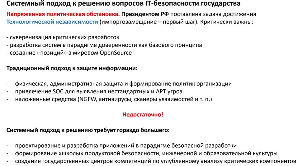 Инфраструктурные проекты, IT-рынок, искусственный интеллект. Главное с «Будущего региона» 10 Инфраструктурные проекты, IT-рынок, искусственный интеллект. Главное с «Будущего региона» 10