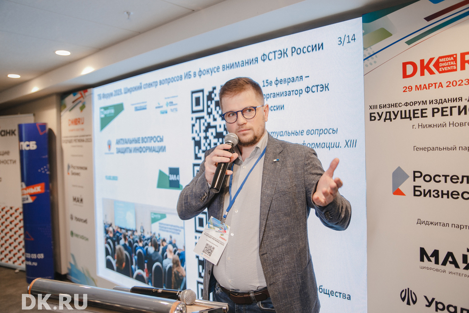 Инфраструктурные проекты, IT-рынок, искусственный интеллект. Главное с «Будущего региона» 9 Инфраструктурные проекты, IT-рынок, искусственный интеллект. Главное с «Будущего региона» 9