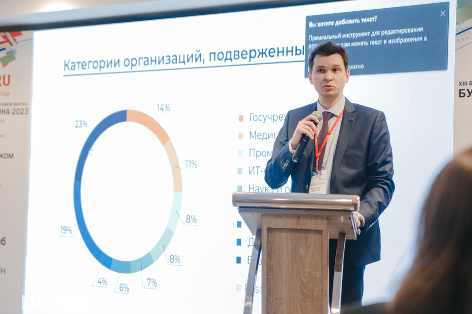 Инфраструктурные проекты, IT-рынок, искусственный интеллект. Главное с «Будущего региона» 12 Инфраструктурные проекты, IT-рынок, искусственный интеллект. Главное с «Будущего региона» 12