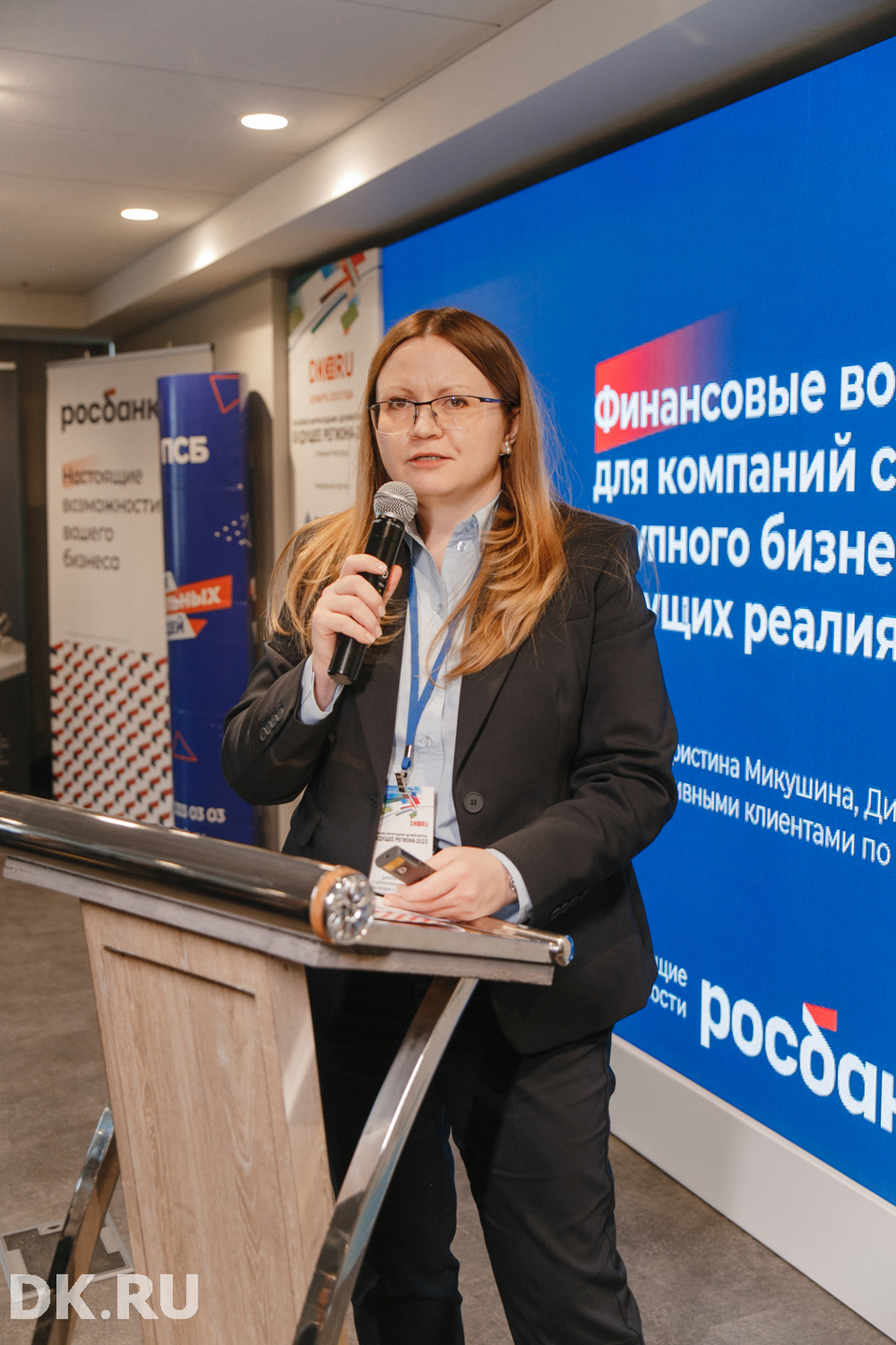 Инфраструктурные проекты, IT-рынок, искусственный интеллект. Главное с «Будущего региона» 16 Инфраструктурные проекты, IT-рынок, искусственный интеллект. Главное с «Будущего региона» 16