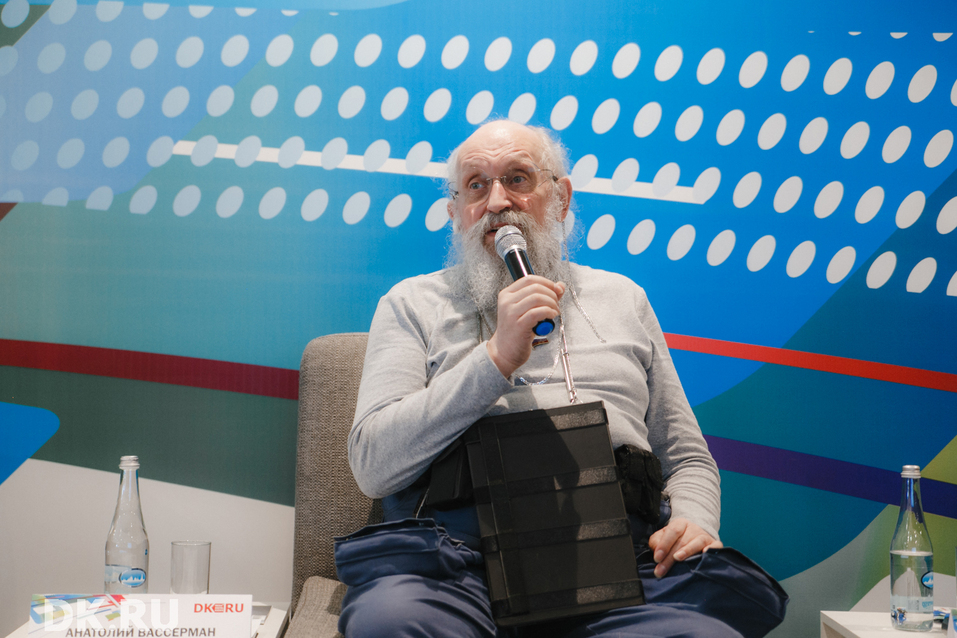 Инфраструктурные проекты, IT-рынок, искусственный интеллект. Главное с «Будущего региона» 17 Инфраструктурные проекты, IT-рынок, искусственный интеллект. Главное с «Будущего региона» 17