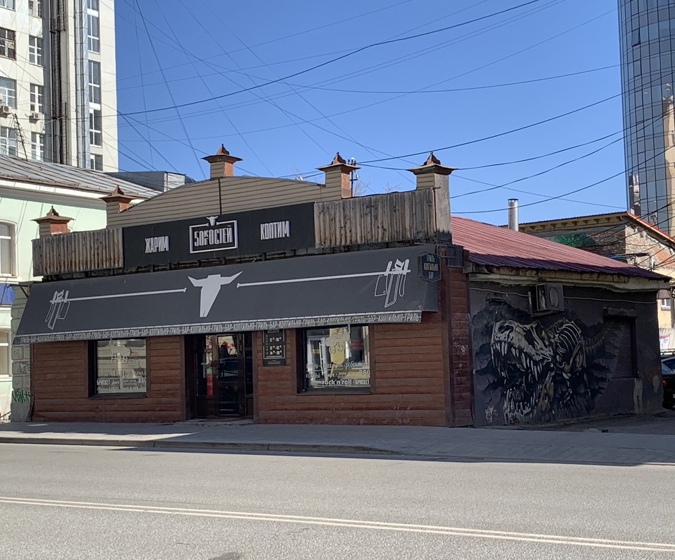 «Стоят в запустении или обвешаны рекламой». Как в Екатеринбурге решается вопрос с ОКН? 2 «Стоят в запустении или обвешаны рекламой». Как в Екатеринбурге решается вопрос с ОКН? 2